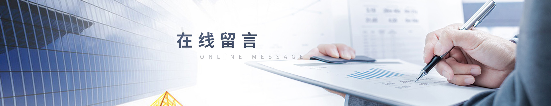 轴承夹厂家留言反馈